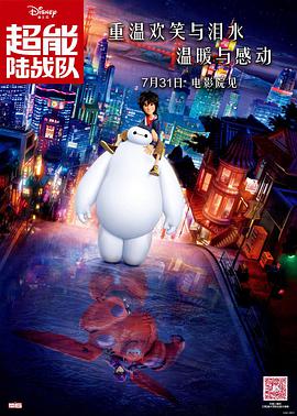 国产一级高清视频